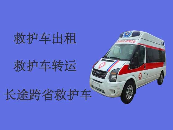 北京私人救护车送病人回家